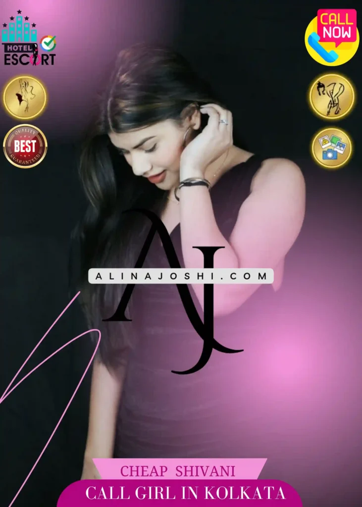 Shivani Cheap Girl Profile